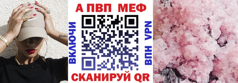 OMG   Мостовской  Alpha-PVP VHQ 