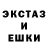 КОКАИН Эквадор Hartmut Buntrock