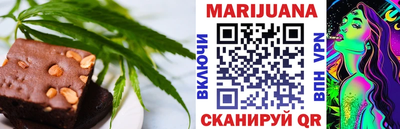 KRAKEN маркетплейс  дарнет шоп  Мостовской  Еда ТГК конопля 