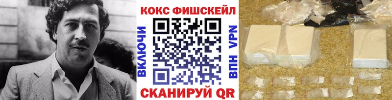 OMG tor  Мостовской  Кокаин Эквадор 
