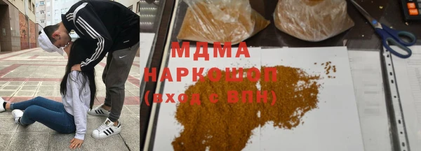 каннабис Белоозёрский