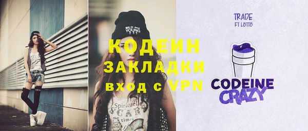амф Белокуриха