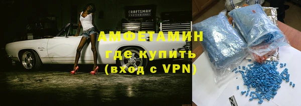 амф Белокуриха