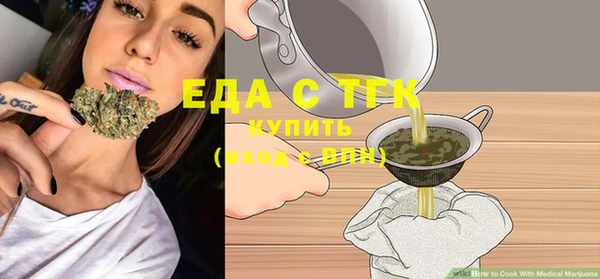 каннабис Белоозёрский