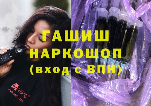 амф Белокуриха