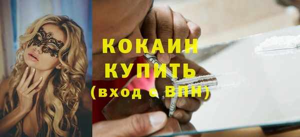 каннабис Белоозёрский