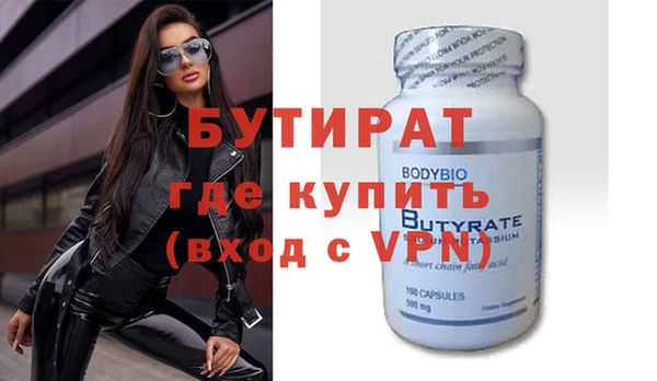 амф Белокуриха