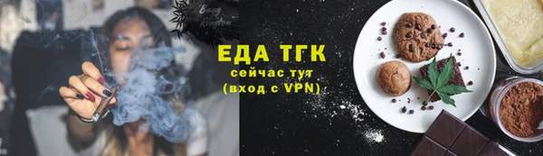 каннабис Белоозёрский