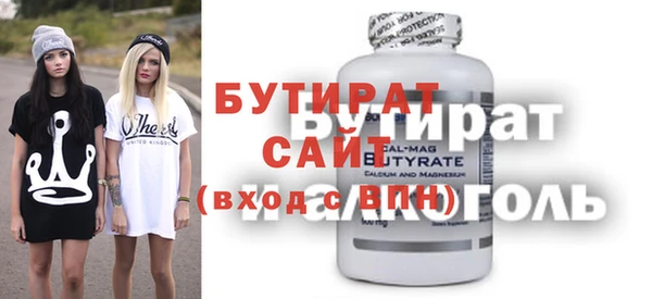 каннабис Белоозёрский