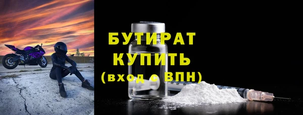 амф Белокуриха