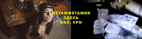 амф Белокуриха