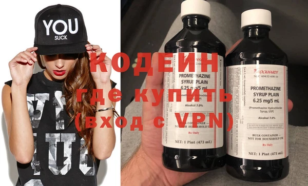 COCAINE Семилуки