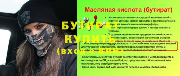 СК Беломорск