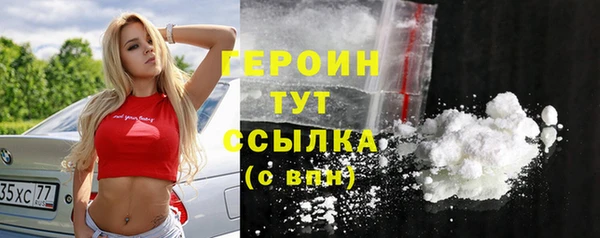 амф Белокуриха