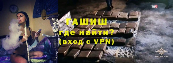 амф Белокуриха