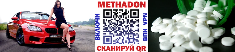 купить закладку  Мостовской  Метадон белоснежный 