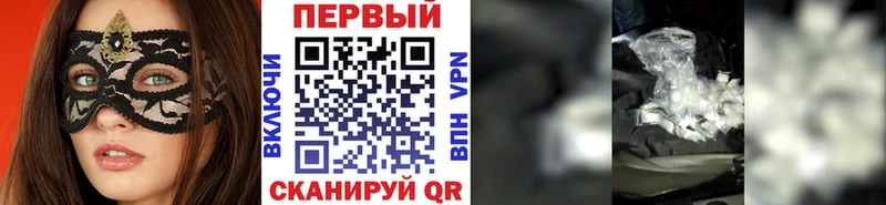 omg сайт купить Мостовской Метамфетамин кристалл