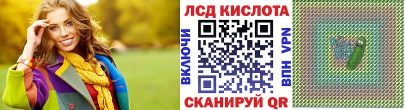 Марки 25I-NBOMe 1,5мг  Мостовской 