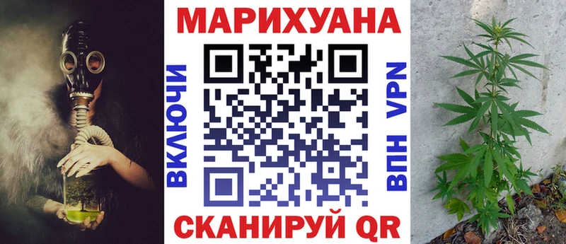 Шишки марихуана Bruce Banner  Мостовской 